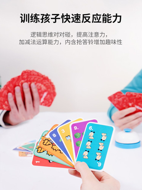 Crazy Counting 10: Grab 10 in Tiger's Mouth, a Number Card Game for Early Math Education, Parent-Child Interactive Board Game