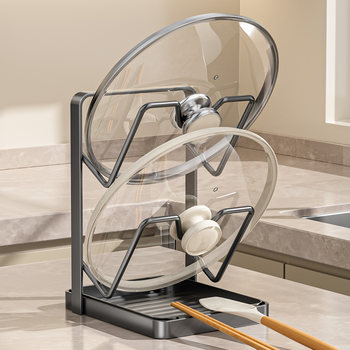 Kitchen Countertop Pot Lid Rack Storage Rack Household Vertical Multifunctional Lid Spatula Cutting Board Storage and Draining Rack