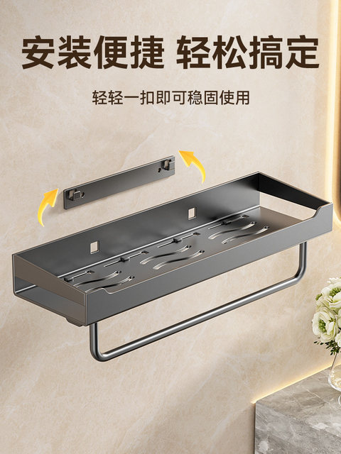 Bathroom storage rack without punching wall-mounted toilet washroom and bathroom sink supplies wall storage rack