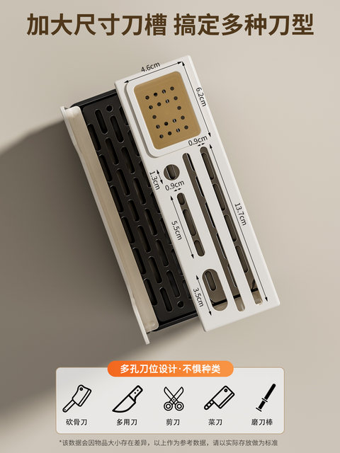 Kitchen knife rack storage rack countertop pot lid chopping board storage rack multi-functional kitchen knife and cutting board integrated knife storage rack