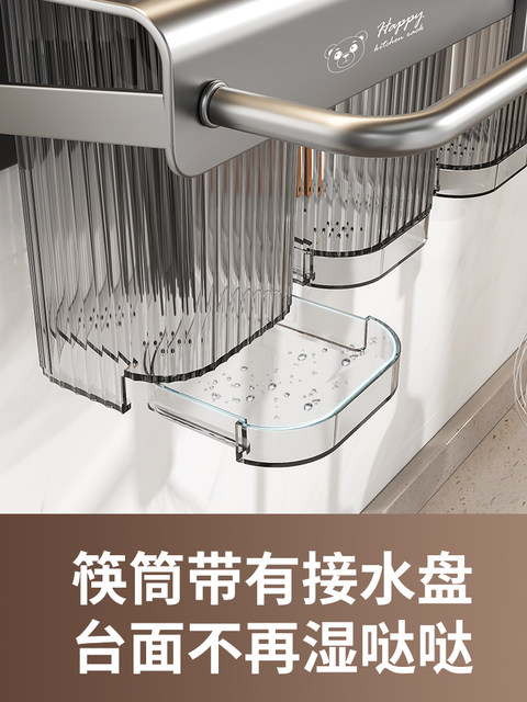 Chopstick Holder, Chopstick Basket, Knife Holder, Multifunctional Integrated Knife Utensil Kitchen Storage Rack, Wall-Mounted, No Drilling Required