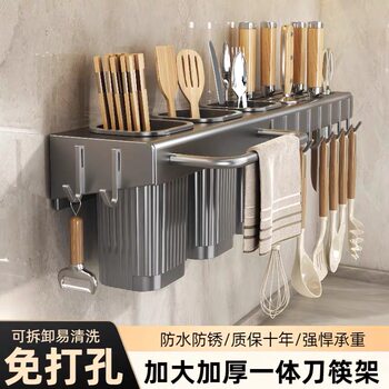 Multifunctional Knife Holder Kitchen Utensil Storage Rack Wall-Mounted No-Drill Chopstick Holder Integrated Storage Rack Chopstick Tube