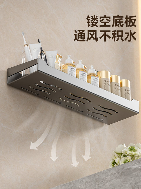 Bathroom storage rack without punching wall-mounted toilet washroom and bathroom sink supplies wall storage rack