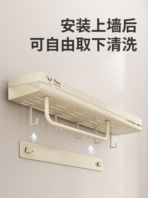 Kitchen Storage Rack, No-Drill Wall-Mounted Spice Rack, Wall-Mounted Condiment Rack, Multi-Functional Storage Shelf