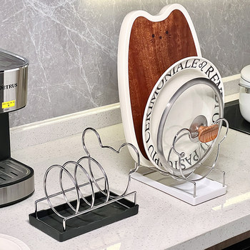 Kitchen Stainless Steel Pot Lid Rack Countertop Kitchen Storage Rack Vertical Lid Drainage Storage Organizer Cutting Board Holder