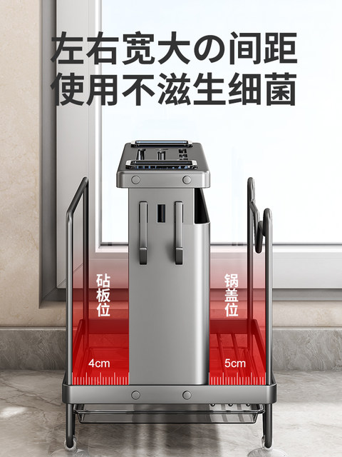 Kitchen knife rack storage rack countertop kitchen knife chopping board pot lid integrated storage rack multi-functional cutting board knife placement rack