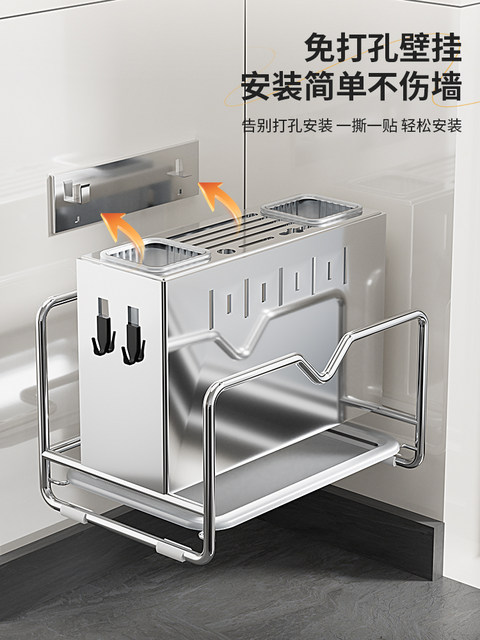 Stainless steel knife holder kitchen knife chopping board pot lid integrated storage rack countertop knife storage knife holder