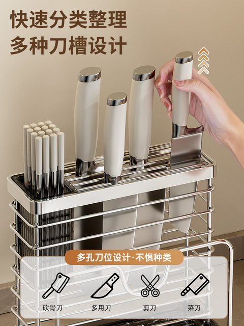 2025 New Knife Holder Storage Rack Kitchen Multi-Functional Pot Lid Rack Kitchen Knife Chopstick Cage Integrated Chopping Board Knife Storage Rack