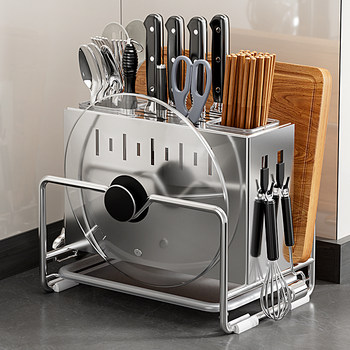 Stainless Steel Knife Holder Kitchen Knife Chopping Board Pot Lid Integrated Rack Storage Rack Countertop Knife Storage Knife Rack