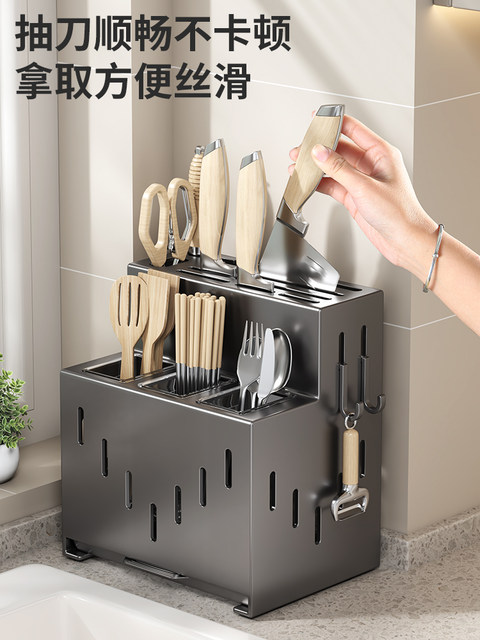 2025 New Kitchen Knife Rack Storage Rack No Punch Multifunctional Vegetable Knife Chopstick Tube Chopstick Cage Integrated Storage Box