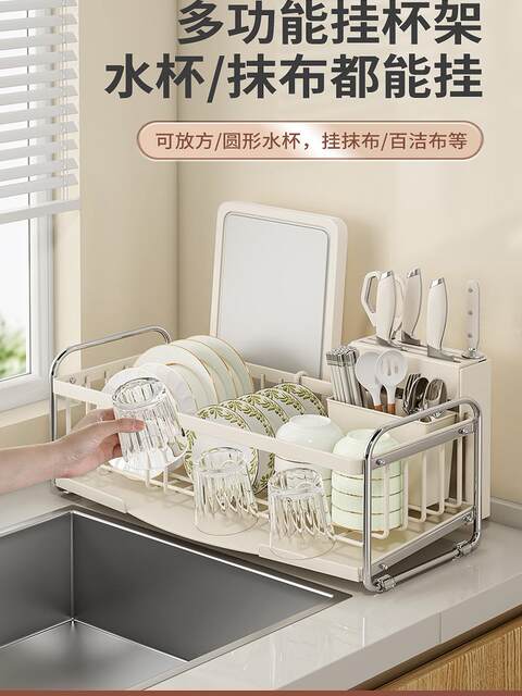 Kitchen dish storage rack household storage rack multifunctional dishware storage box with dish rack drain basket
