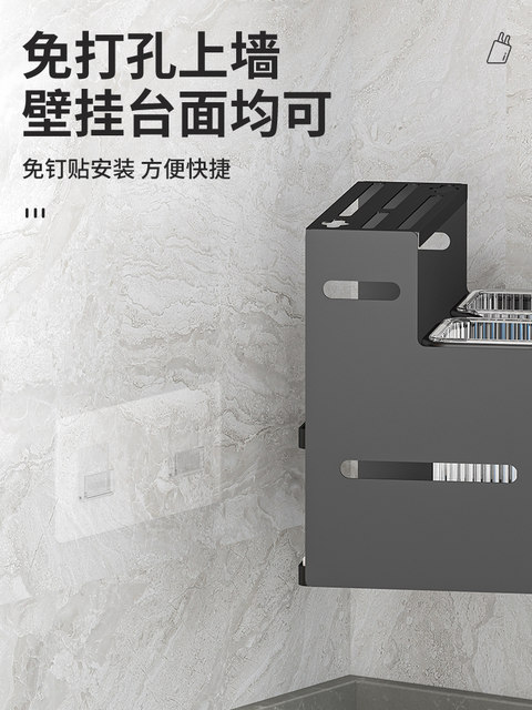 Chopstick Storage Box, Chopstick Holder, Kitchen Chopstick Cage, Household Knife Holder, Integrated Draining Wall-Mounted Knife and Spoon Storage Rack