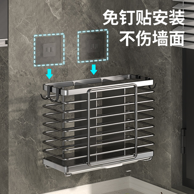 Chopstick storage box wall-mounted chopstick cage kitchen chopstick cage household drain spoon chopstick tube chopstick basket storage rack