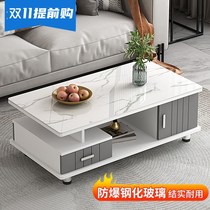 Coffee table small apartment coffee table Xinjiang modern simple table tea table living room home light luxury electric tempered glass