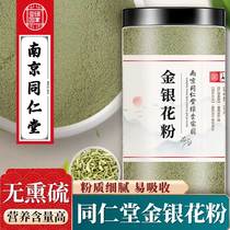 Honeysuckle powder 500 gr Chinese herbal medicine Zhengzong Honeysuckle Powder 2 Flower Double Pollen Honeysuckle Tea Now Grinding Ultra Fine Powder