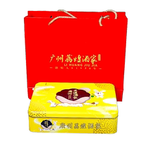 Guangzhou Lihuang single yolk white lotus paste salted egg yolk mooncake Mid-Autumn Festival gift box Cantonese style double yolk five kernels Guangdong specialty