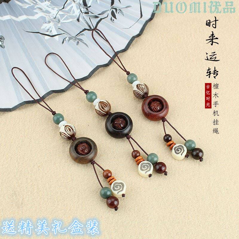 Small leaf red sandalwood blood sandalwood safety buckle lotus male and female transfer beads creative mobile phone chain pendant decorated with U disk key buckle