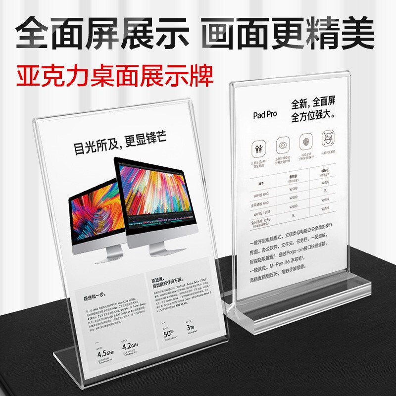 Acrylic Board Display Stand, Tabletop Card Holder, Desktop Advertising Stand, Transparent Stand, A4 Display Board, Product Promotion Display Rack