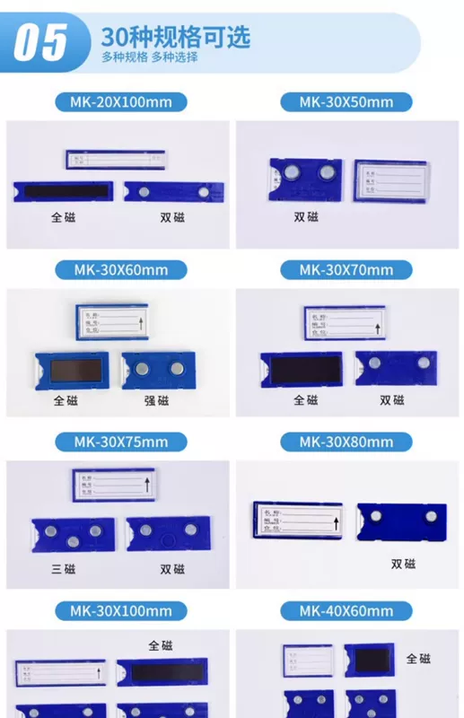 Kệ kho nhựa thiết bị nhãn từ tính mạnh nhãn từ giới thiệu sản phẩm vật liệu tấm nhận dạng nam châm trong suốt thẻ giá thẻ giá siêu thị kho lưu trữ khe cắm thẻ hiển thị hộp chèn thẻ