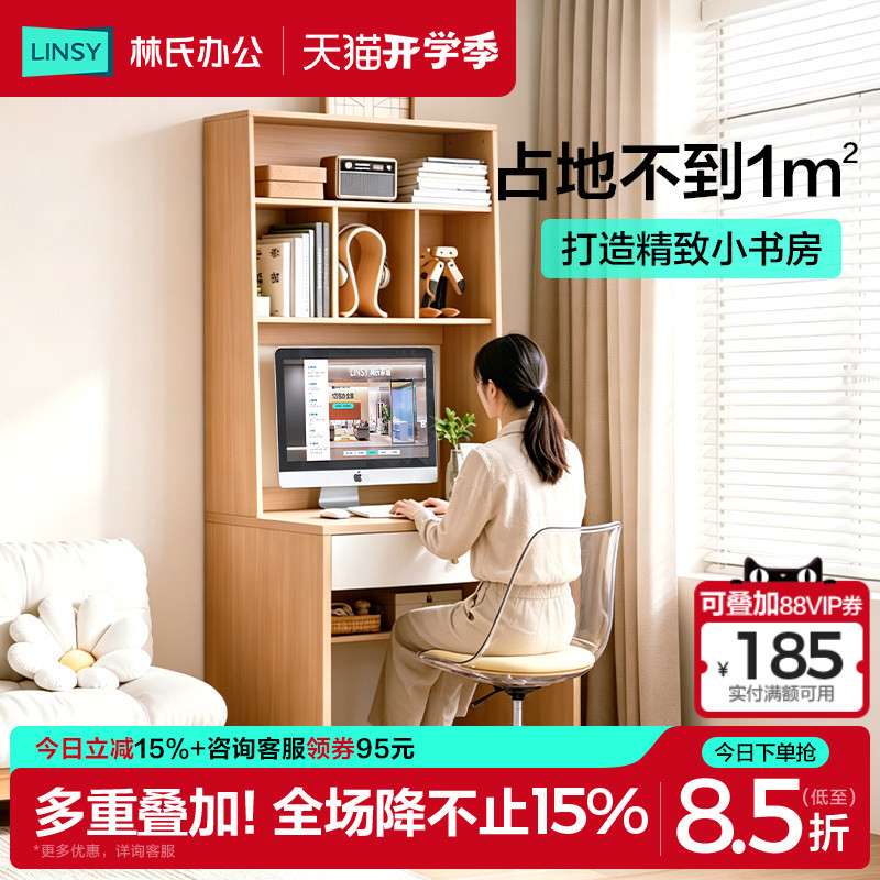 Lin's Wood Industry Desk, Writing Desk, Chair, Desk, Bookcase, Bookshelf All-In-One Home Children's Study Desk with Storage for Home Use