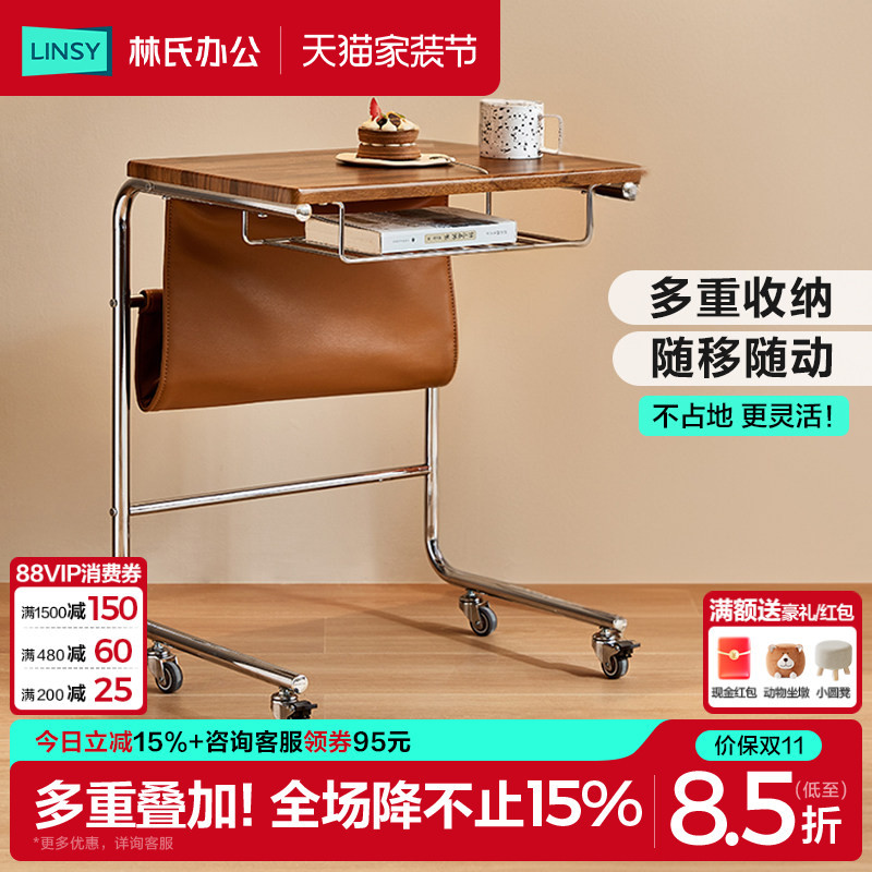Lin's Home Furniture Desk Bedside Table Sofa Side Table Mobile Side Table Computer Desk Lin's Wood Industry Lin's Office Lin's Home Furniture Desk Bedside Table Sofa Side Table Mobile Side Table Computer Desk Lin's Wood Industry Lin's Office