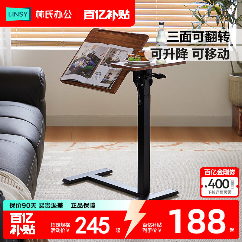 Lin's Home Furniture Computer Bedside Table Sofa Side Table Mobile Desk Folding Lift Table Mid-Century Style Woodwork Lin's Home Furniture Computer Bedside Table Sofa Side Table Mobile Desk Folding Lift Table Mid-Century Style Woodwork