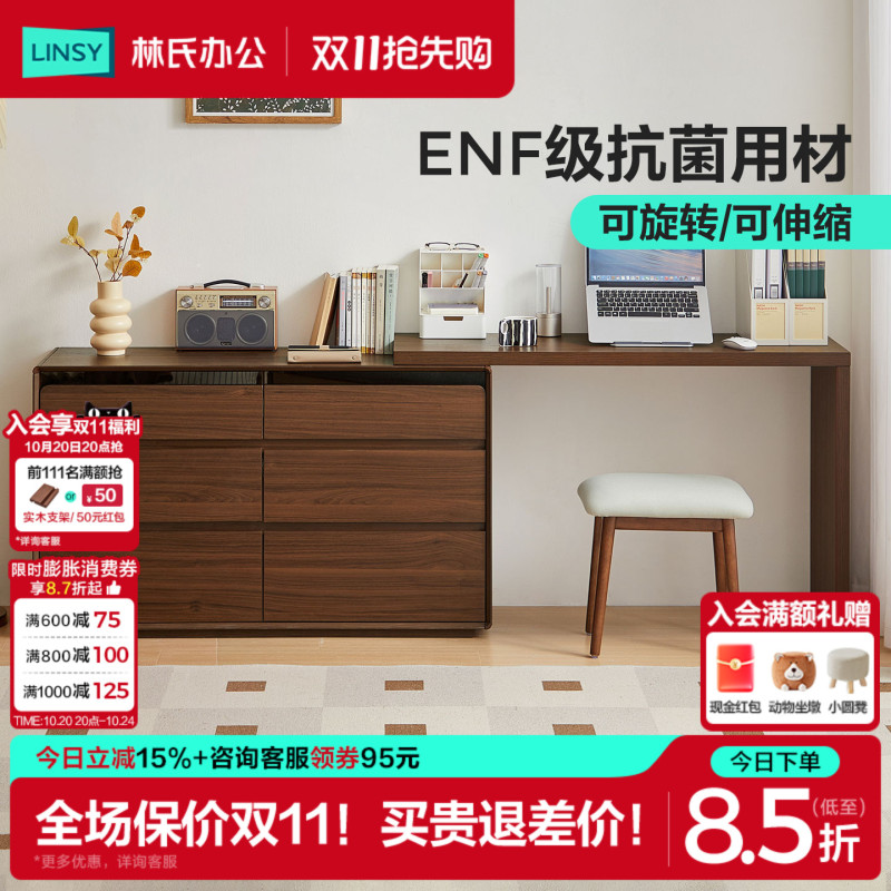 Lin's Home Furniture Bedroom Bedside Desk Dressing Table Chest of Drawers Integrated Makeup Table Corner Storage Table Yueye Series