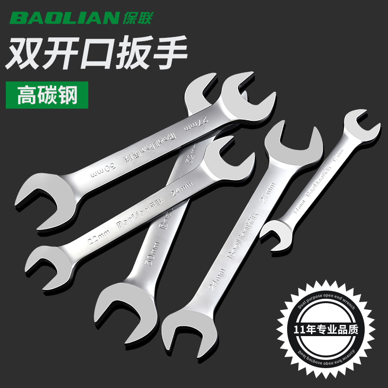 Double head opening Dull Wrench Tool Fixed Plate Fork opening 8 One 10 ultra-thin dead mouth 10 Number of small plate hands 14 One 17-Taobao