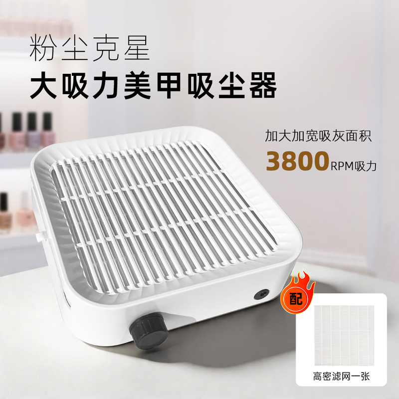 Nail Dust Collector, Silent Nail Salon Dedicated Nail Polish Remover Dust Collector, High Suction Nail Dust Machine Nail Dust Collector, Silent Nail Salon Dedicated Nail Polish Remover Dust Collector, High Suction Nail Dust Machine