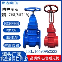 Ductile iron civil air defense protection copper core gate valve fire signal explosion-proof gate valve flange open stem concealed stem electric gate valve