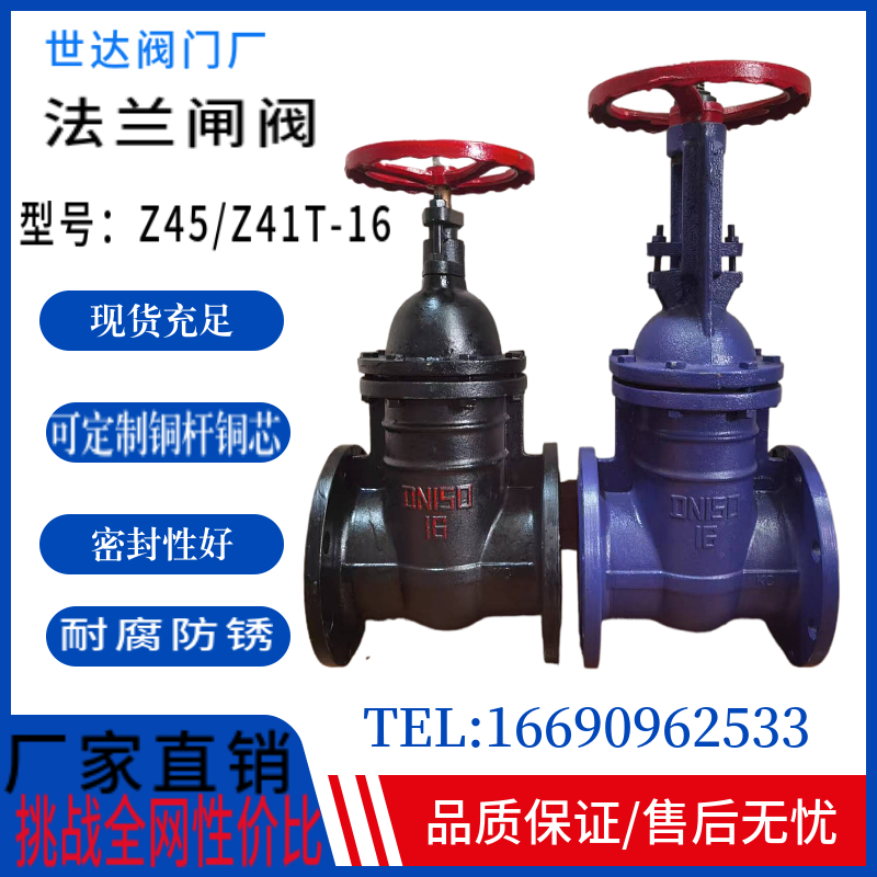 Clear pole dark pole cast iron flange gate valve Manual electric copper core protective gate valve DN50 65100150200-Taobao
