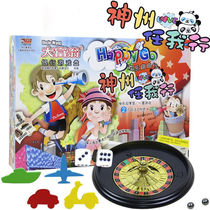 Big Millionaire Gold Medal Grandiaires Game Board Gold Shenzhou Ren I Line World Tour Toy Toy Grandeon God