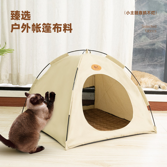 ແມວ Butler cat ເຮືອນ tent ຫ້ອງ Kitten ຫ້ອງ Summer ຫມາເຮືອນສີ່ລະດູການ Universal Pet Stray Cat Outdoor ເຮືອນ Rainproof