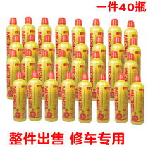 Mike electric vehicle motorcycle bicycle tire repair agent vacuum tire self-replenishing liquid anti-explosion liquid sealant automatic tire repair