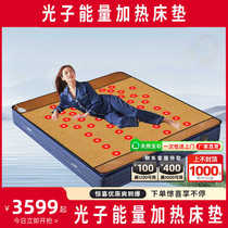 Photon bed energy bed Taiwan Zongsi Xian Ji Kangmei physiotherapy health beauty salon electric heating magnetic therapy mattress