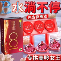 Super Birds long-lasting thickening large granules delayed condoms thickening and hardening large condoms orgasmic wolf tooth condoms enlarging