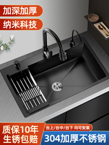 Kitchen Sink Wash Basin Nano Large Single Groove Handmade Thickening of the lower basin Dishwashing Pool Black Suit 304 stainless steel