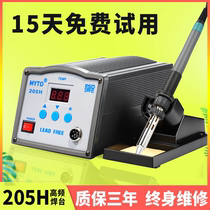 205 soldering station adjustable high power 150W electric iron 90W password 600 degree industrial 203H high frequency eddy current soldering iron