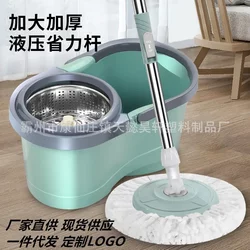 Mop Rotate Hands-Free Washing Mop Bucket For Home 2024 New arrival Automatic Spin-Dry Mop Bean Bag One-Step Clean Magic Mop