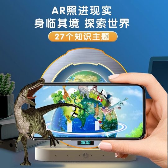Children's Birthday Gift Tmall Genie Deepseek Magnetic Levitation Globe 3D Stereo Graduation Gift for Boys and Girls