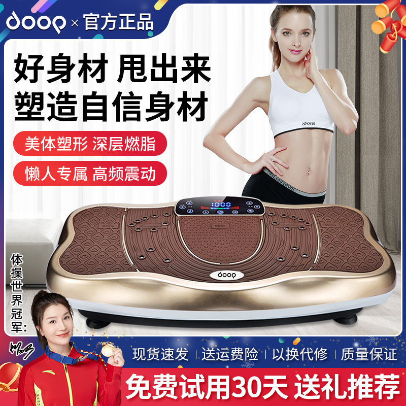 Doop Shake Fat-Burning Machine, Rhythmic Lazy Exercise, Slim Belly, Reduce Abdominal and Waist Fat, Fat-Burning Artifact for the Whole Body