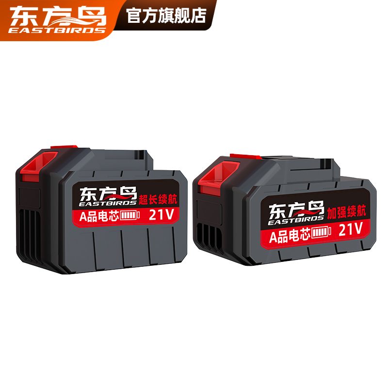 21V Strengthening the Special-Taobao for Sequel Lithium Battery Pump