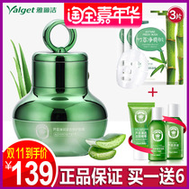 Yalijie aloe vera eye cream to remove dark circles eye bags fine lines firming and pulling eye essence moisturizing men and women