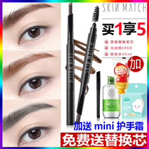 Extremely dense automatic eyebrow pencil female one-word eyebrow beginner waterproof sweat-proof non-fading natural super-durable not smudged
