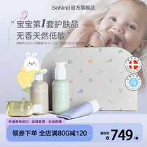 SoKind Danish Newborn Gift Box Baby Wash Jacket Fitted Newborn Wash Four Sets Baby Gift Full Moon