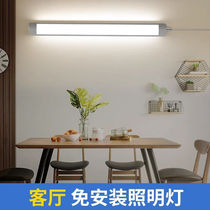 Yumeishang ultra-thin smart sensor light led wall light wiring-free bedroom night light long-lasting cabinet light strip