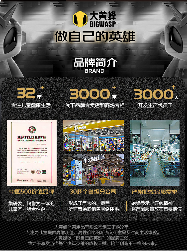 大黄蜂儿童洞洞拖鞋男童夏季新款防滑2025凉鞋大童男孩童鞋凉拖鞋 — 23