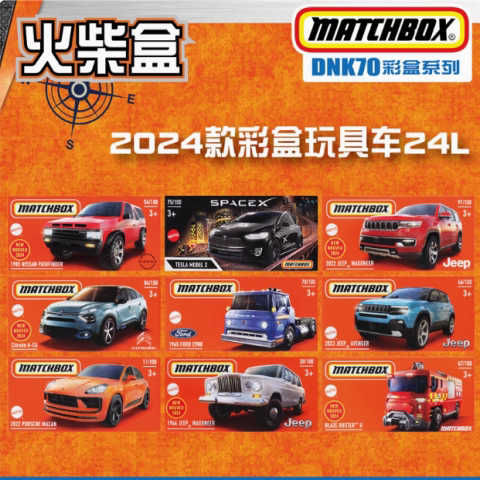 Matchbox Matchbox City Heroes Alloy Car Model Dnk70 Classic Color Box Edition Mercedes-Benz 24 Models Matchbox Matchbox City Heroes Alloy Car Model Dnk70 Classic Color Box Edition Mercedes-Benz 24 Models