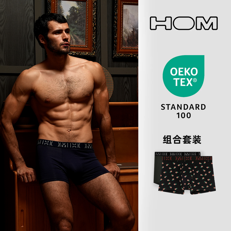 Hom【Pack of Two】French Classic Men's Boxer Briefs Skin-Friendly Pure Cotton Three-Dimensional Cut Underwear