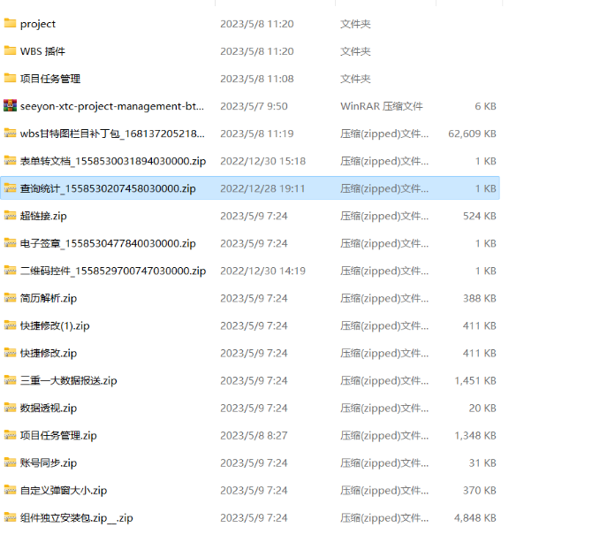 致远OA A6/A8/V5/G6 V9.0 &amp; 8.2 高危漏洞补丁，安全升级新体验